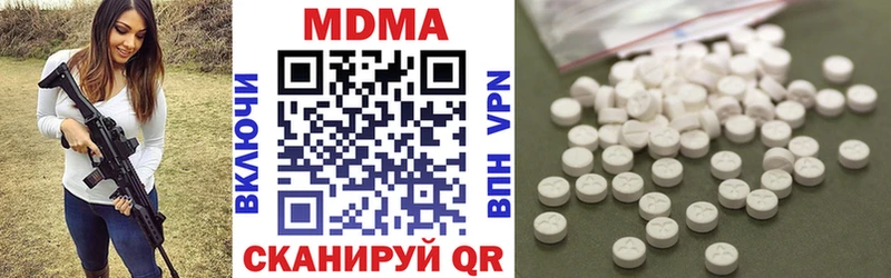 KRAKEN маркетплейс  Зеленогорск  МДМА crystal  купить наркотик 