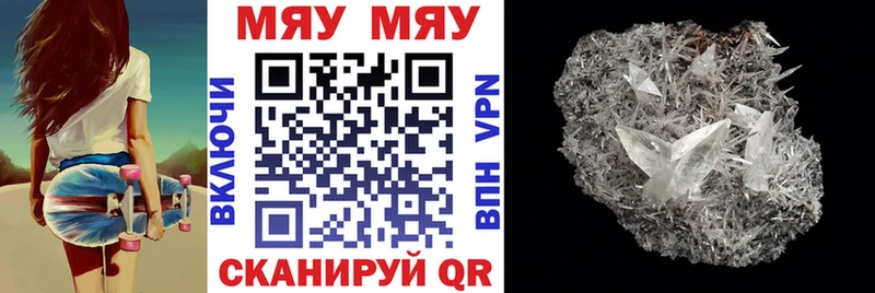 купить наркоту  Зеленогорск  Мефедрон кристаллы 