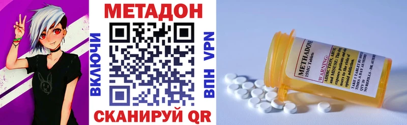 магазин    Зеленогорск  МЕТАДОН белоснежный 