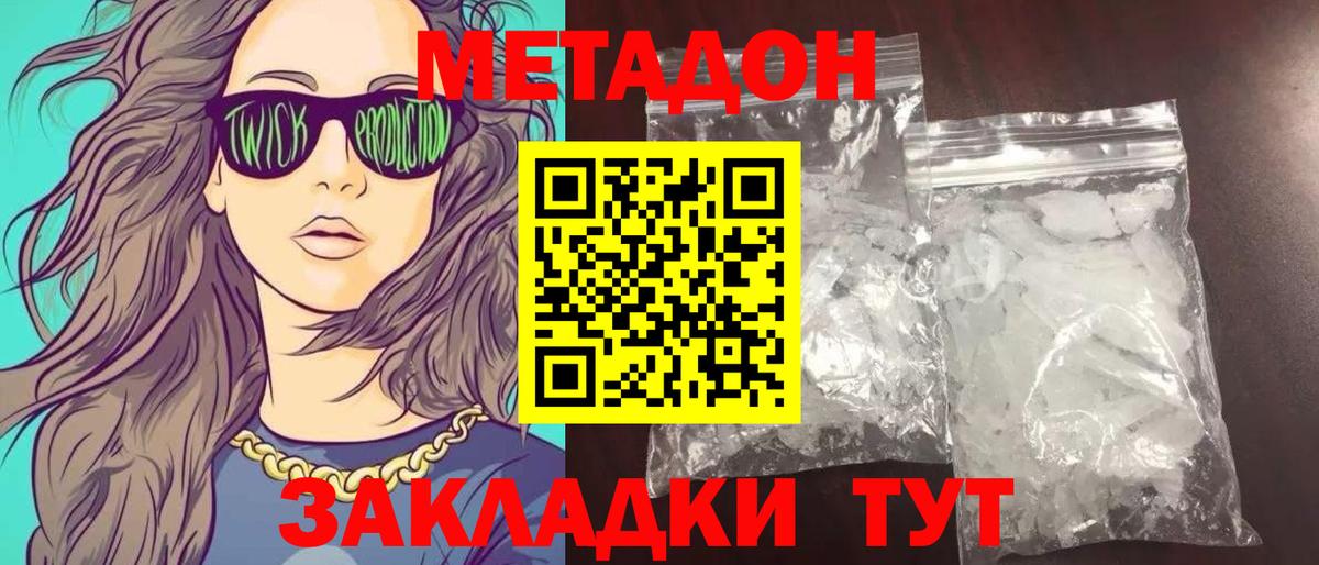 Меф Зеленогорск