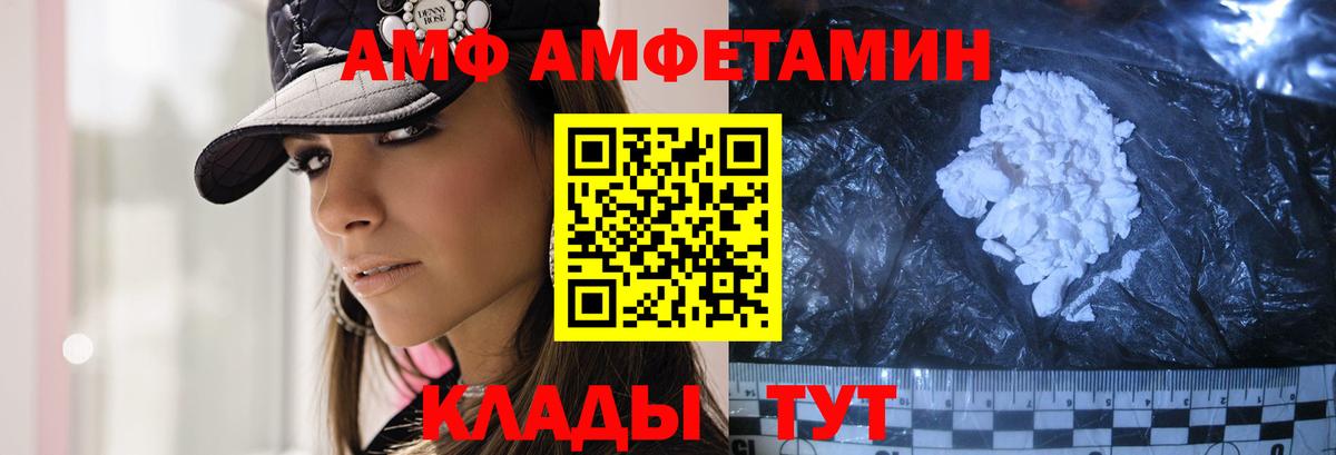 Первитин Декстрометамфетамин 99.9% Зеленогорск