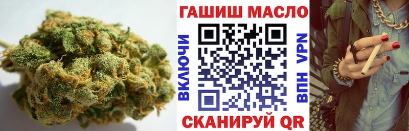 ТГК вейп с тгк  Зеленогорск 