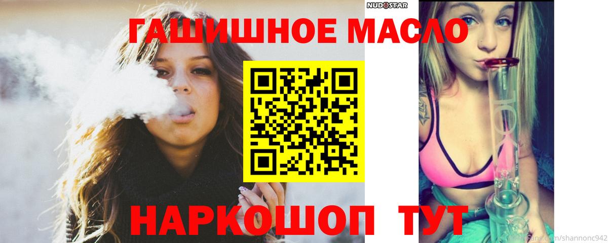 ТГК концентрат Зеленогорск