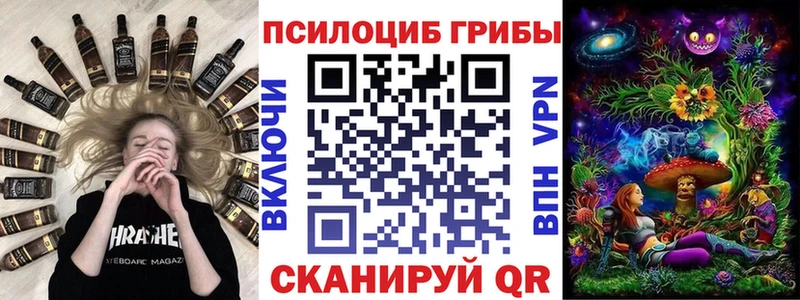 Псилоцибиновые грибы MAGIC MUSHROOMS  Зеленогорск 