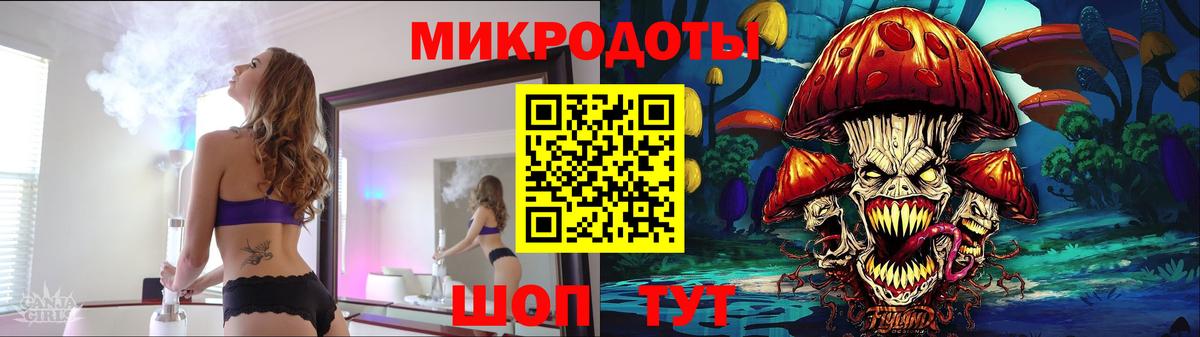 купить наркоту  Галлюциногенные грибы прущие грибы  Зеленогорск  Вход с VPN  Галлюциногенные грибы MAGIC MUSHROOMS 